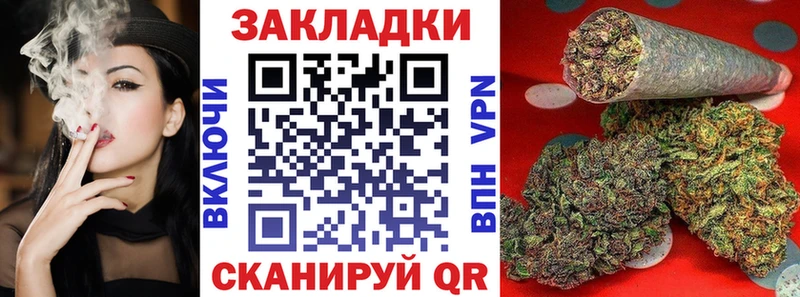 Виды наркотиков купить Подпорожье Марихуана  СОЛЬ  Метамфетамин  omg   МЕФ  ГАШ  COCAIN  Псилоцибиновые грибы 