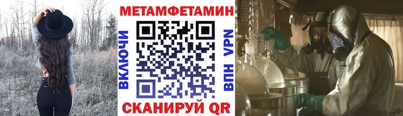Amphetamine Premium  Подпорожье 