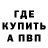 КЕТАМИН VHQ ManGyct