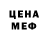 Альфа ПВП мука Lilbeb Haha