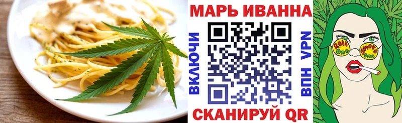 Canna-Cookies марихуана  даркнет сайт  Подпорожье 