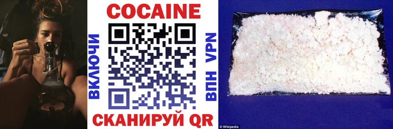 Cocaine Columbia Подпорожье