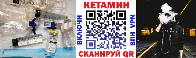 Кетамин ketamine hydra зеркало Подпорожье