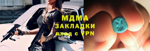 меф VHQ Нефтегорск