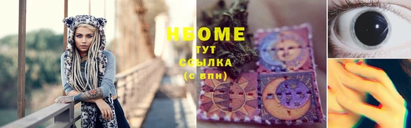 крисы Нея