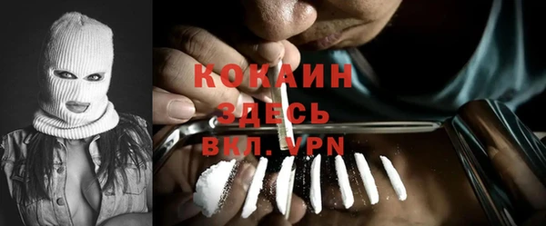 меф VHQ Нефтегорск
