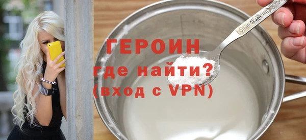 меф VHQ Нефтегорск