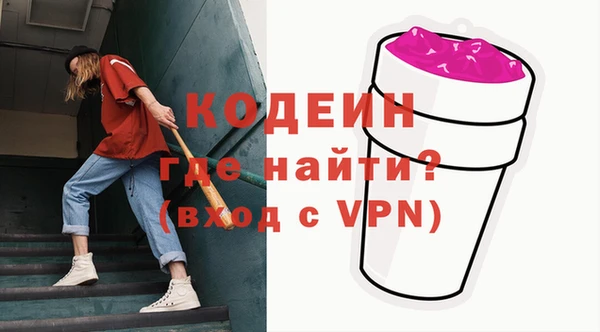 меф VHQ Нефтегорск