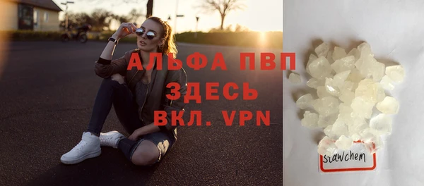 меф VHQ Нефтегорск