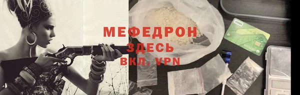 героин Нефтекумск