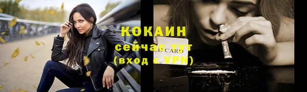 меф VHQ Нефтегорск