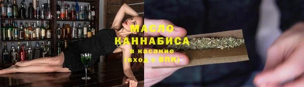 меф VHQ Нефтегорск
