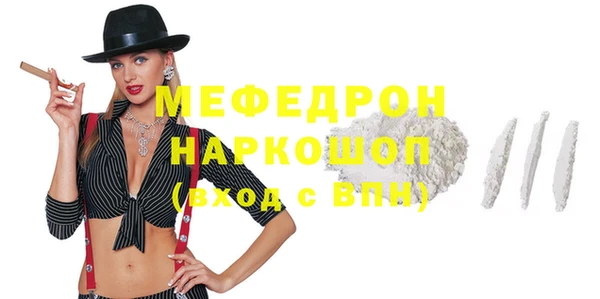 меф VHQ Нефтегорск