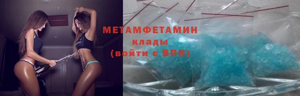 меф VHQ Нефтегорск
