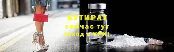 меф VHQ Нефтегорск