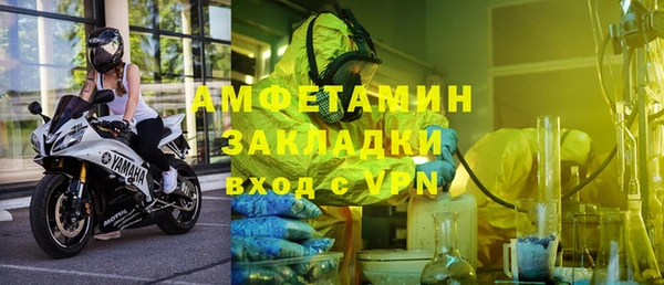 героин Нефтекумск