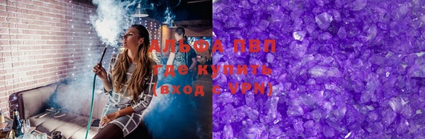 героин Нефтекумск