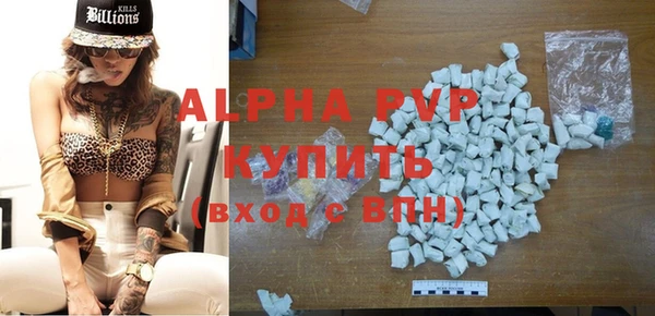 меф VHQ Нефтегорск