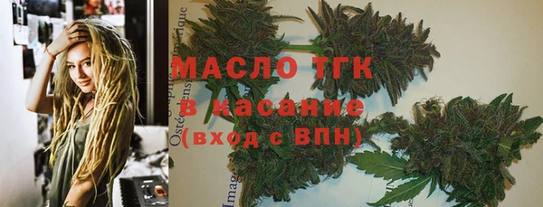 меф VHQ Нефтегорск