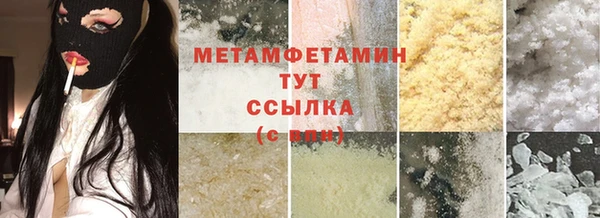 меф VHQ Нефтегорск
