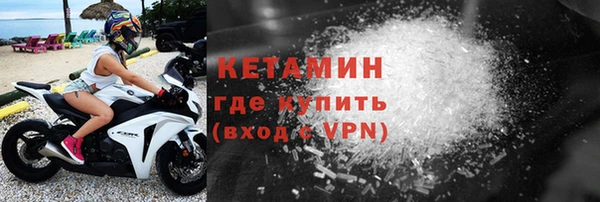 героин Нефтекумск