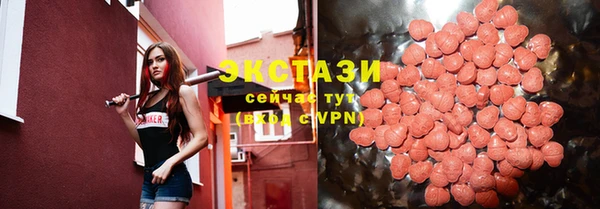 меф VHQ Нефтегорск