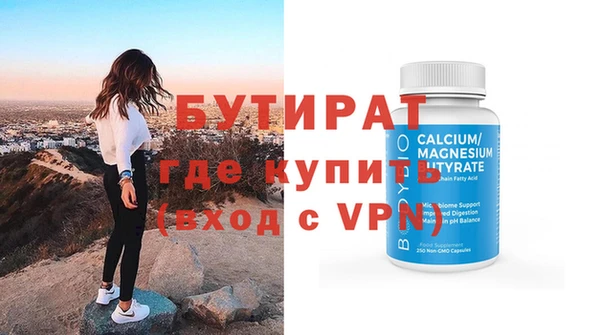 героин Нефтекумск