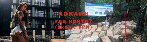 меф VHQ Нефтегорск