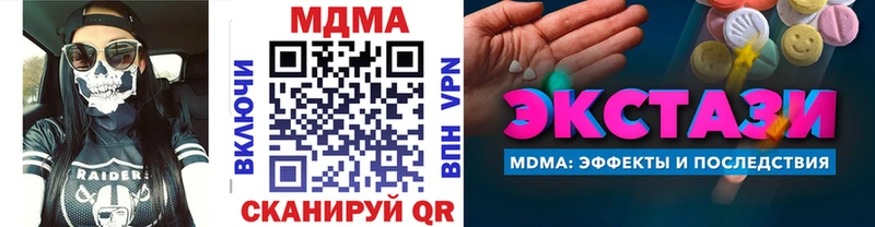 МДМА VHQ  Подпорожье 