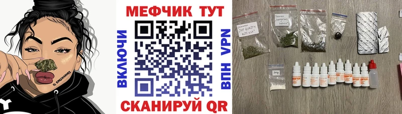 купить   Подпорожье  Меф VHQ 