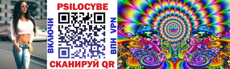 Галлюциногенные грибы MAGIC MUSHROOMS  Подпорожье 